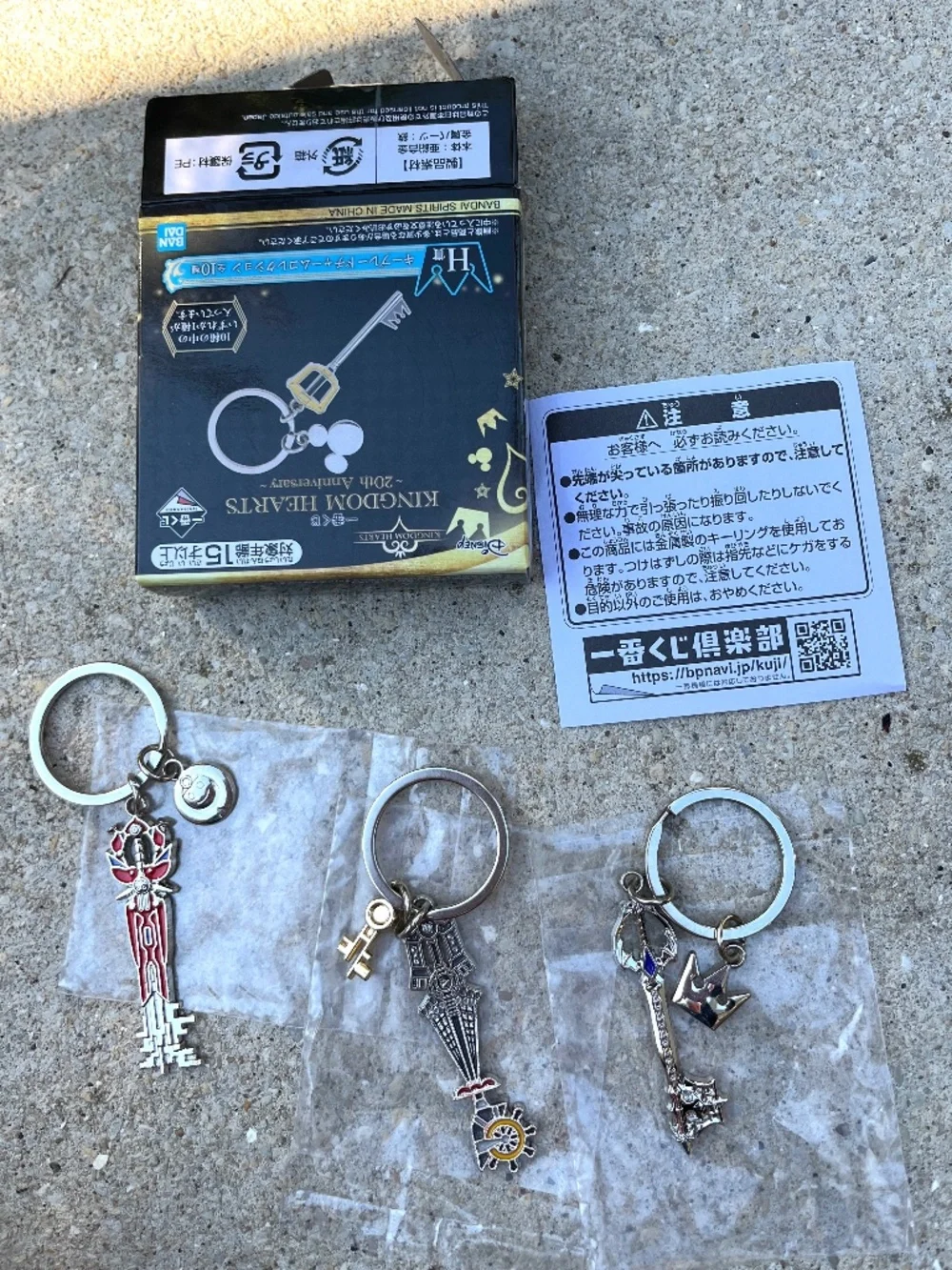 Kingdom Hearts 20th Anniversary (3) Key Chains Kuji Lottery